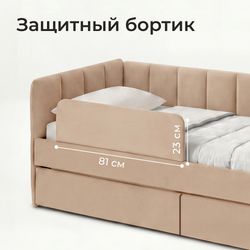 Кровать детская Полина