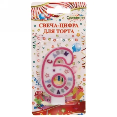 Свеча для торта Цифра С Днем Рождения «6» 6 см, розовый