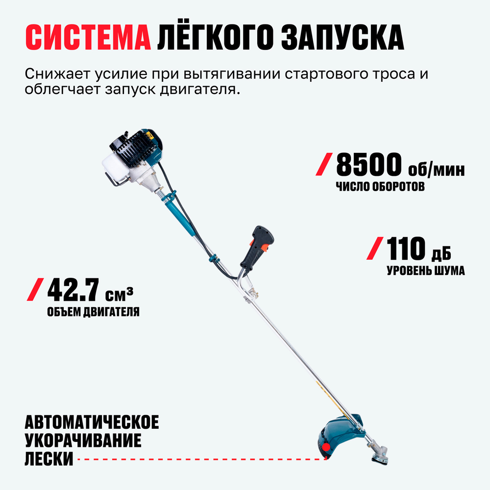 Бензиновый триммер ALTECO GBC 1500