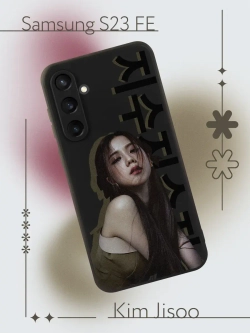 Чехол на Samsung S23 Fe