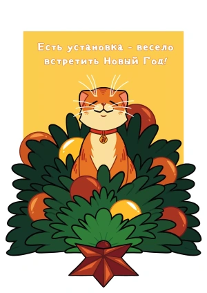 Набор открыток «Новогодний Кукуцаполь»
