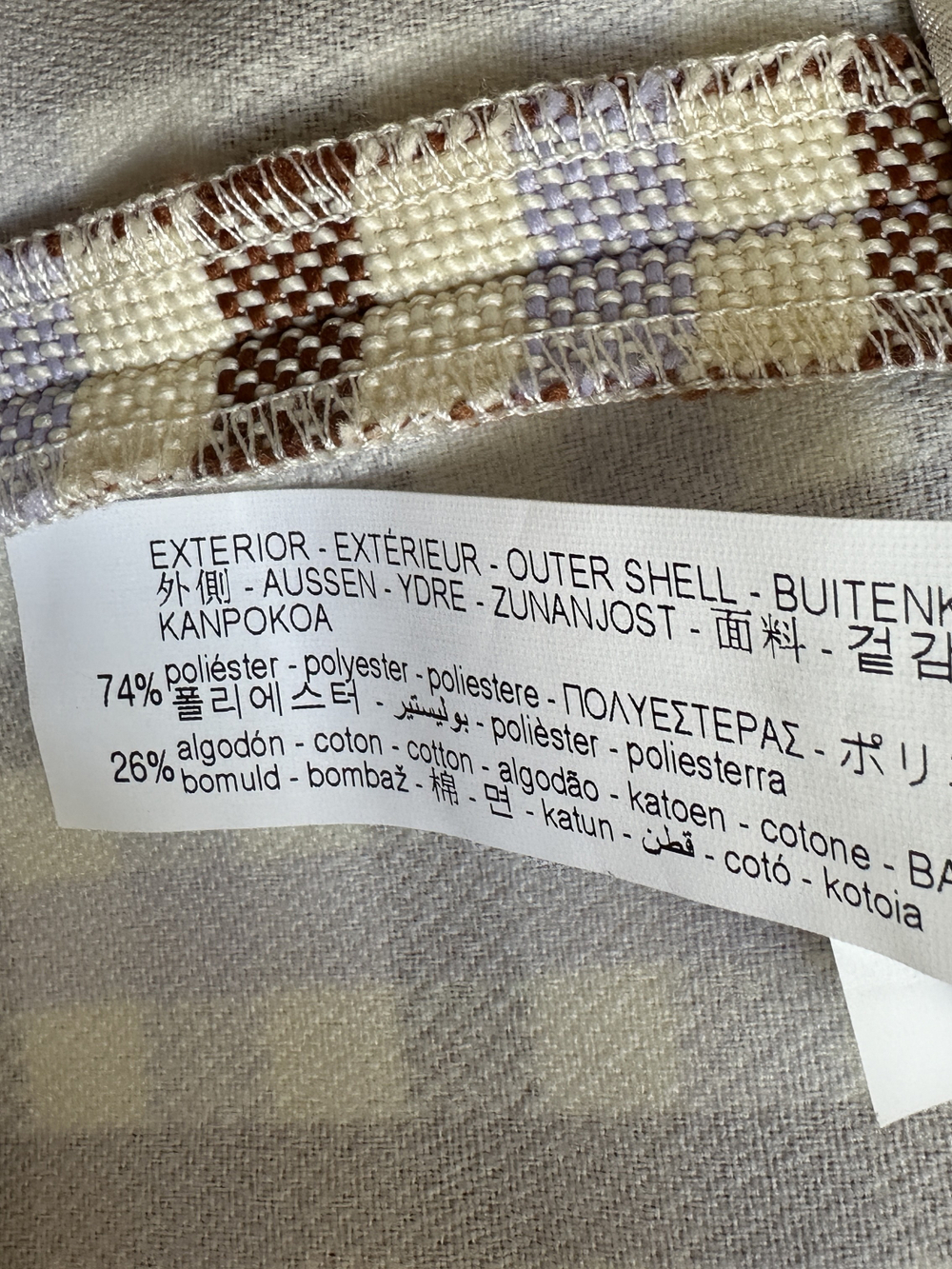Юбка Zara