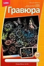 Гравюра голографическая 18*24см "Полевые бабочки" (Lori)