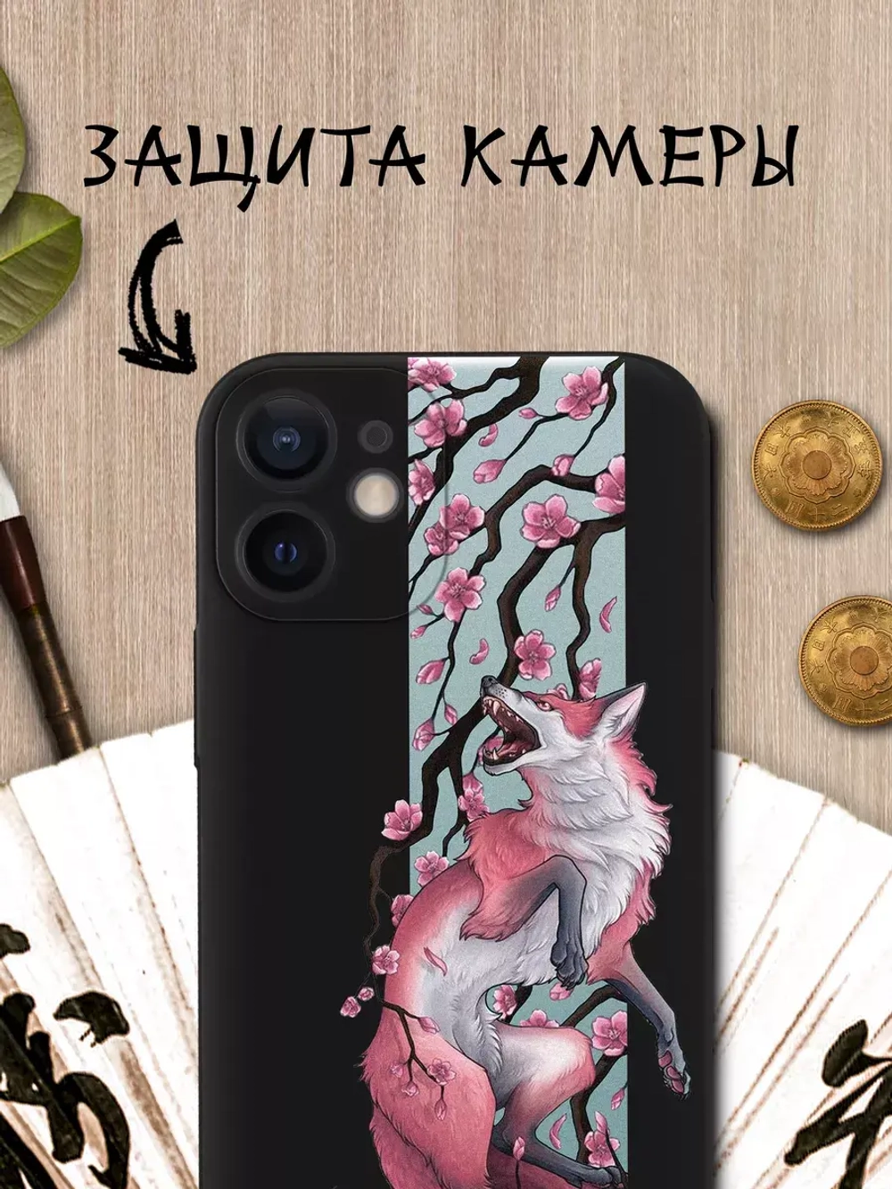 Чехол на iPhone 12 mini с принтом