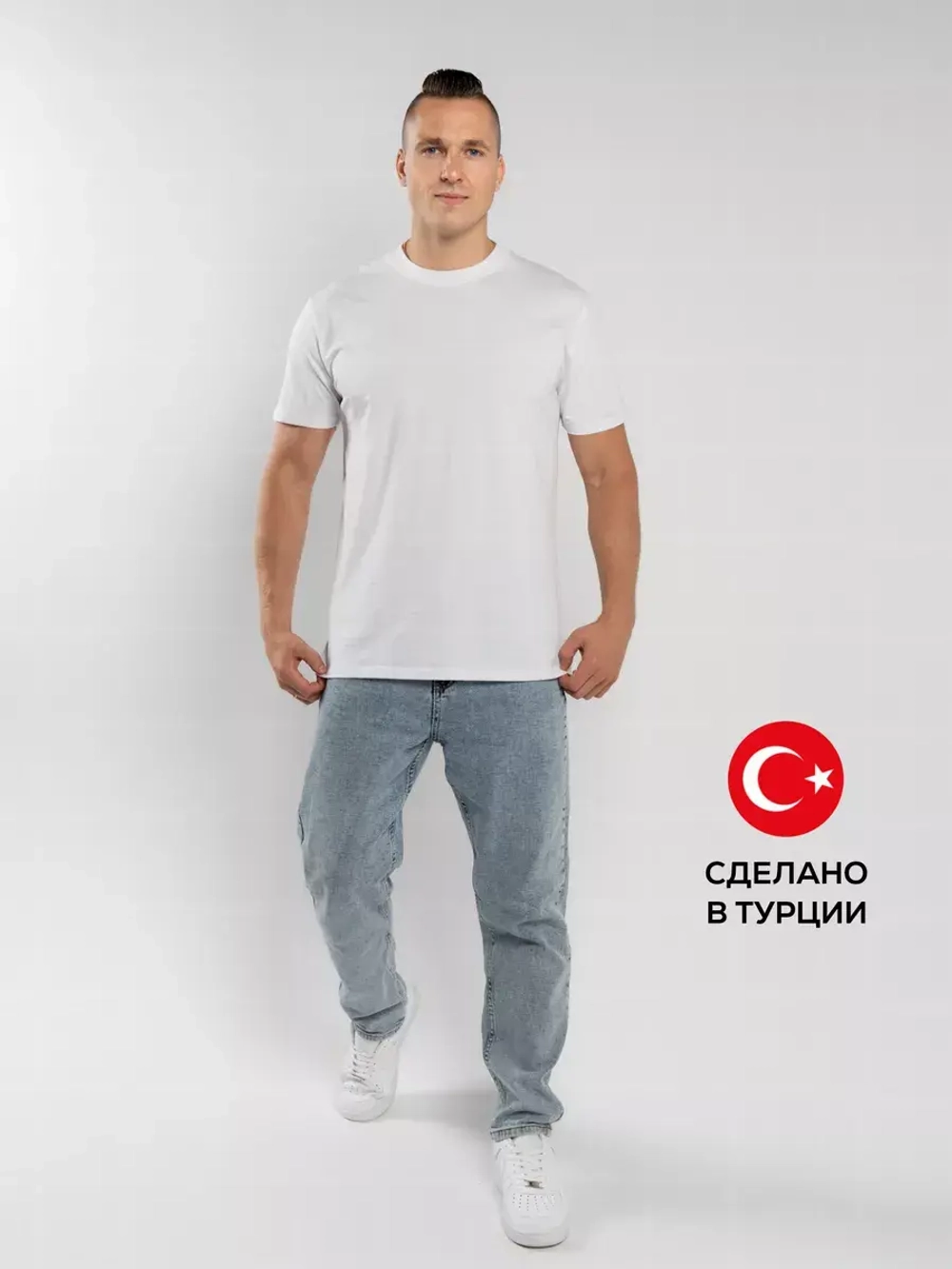 Футболка 042-Б