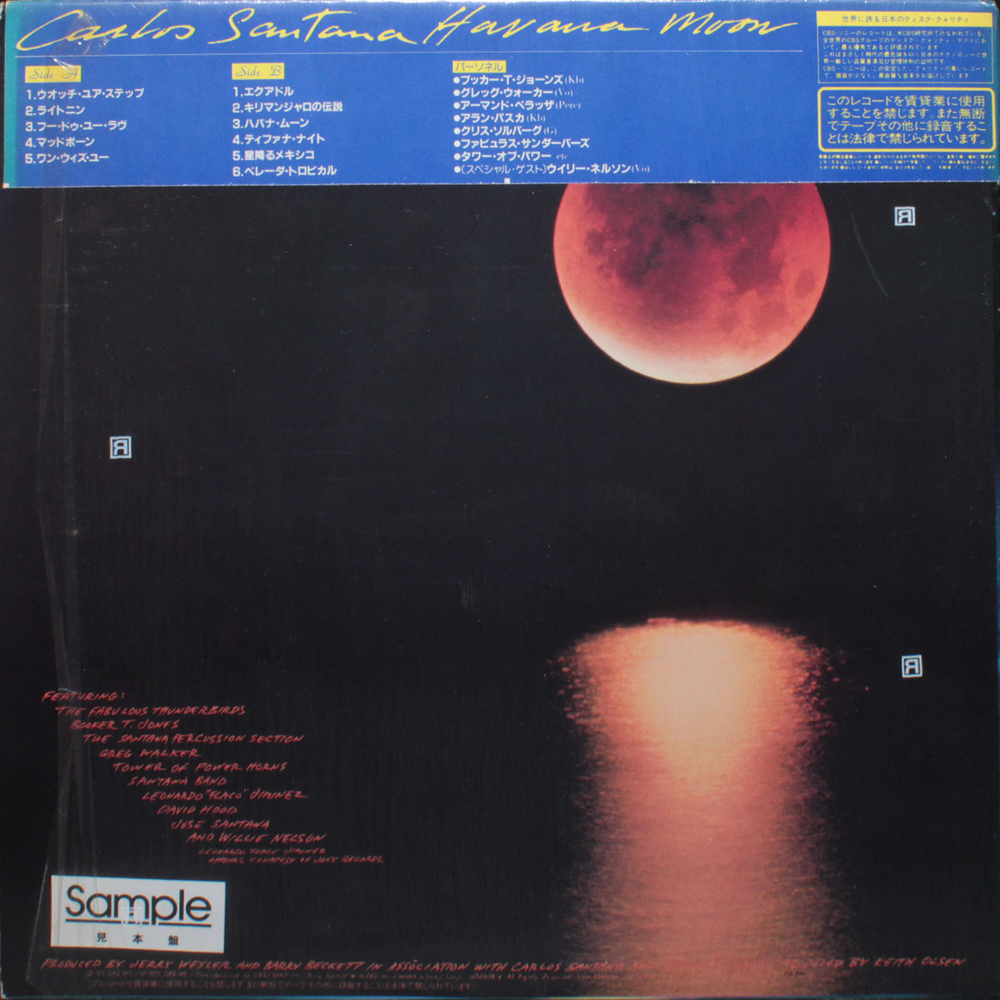Carlos Santana / Havana Moon (LP)