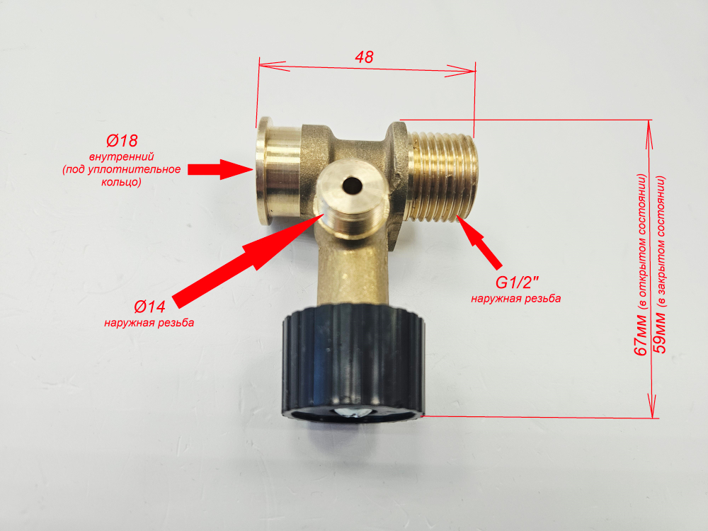 Кран наполнения системы в сборе для BAXI Main Four 18F/24/240F (арт. 710224400, 5700370)