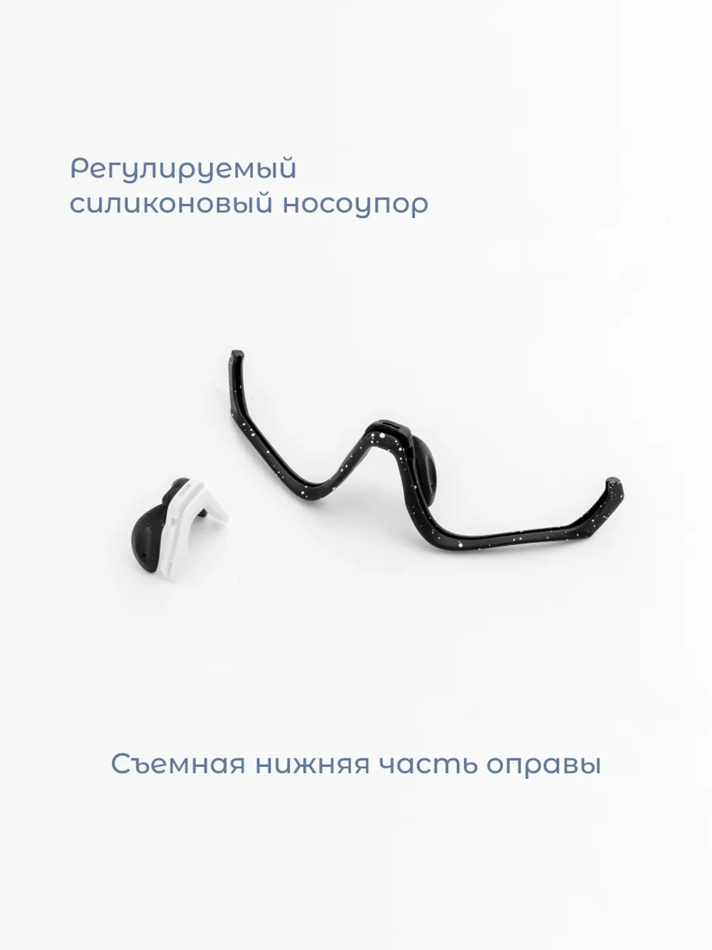 Очки ICON / Черный - белый