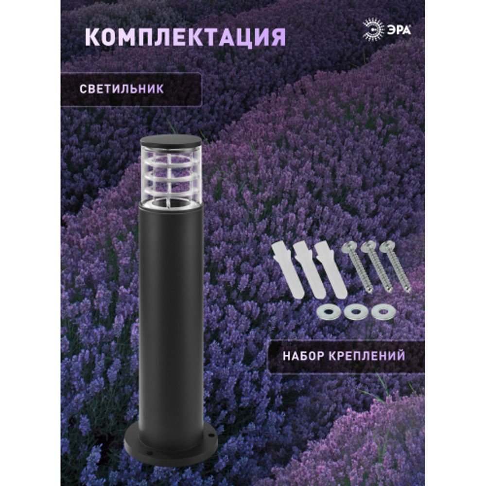 Светильник уличный напольный ЭРА «Асия» GBF-108-BL-0600 230В Е27 IP54 черный | Садово-парковые светильники