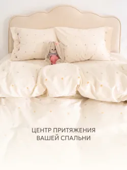 Наволочки на пуговицах перкаль 50х70 Мережка ЭКО