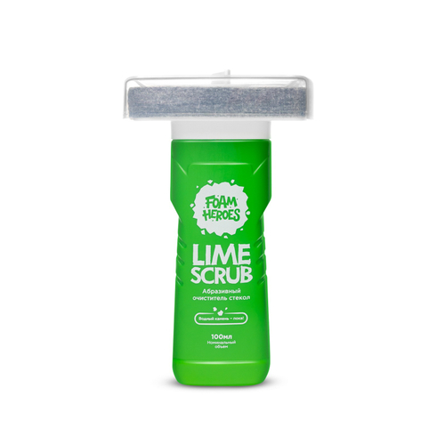 Foam Heroes Lime Scrub абразивный очиститель стекол, флакон с фетровым аппликатором, 100мл
