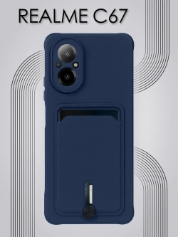 Чехол на Realme C67