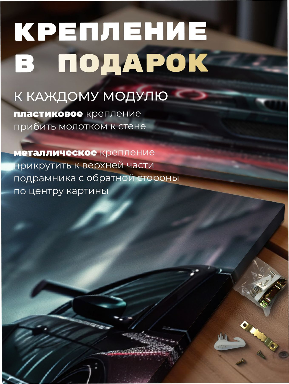 Картина Осенний разбег модульная 50x70см 3шт.