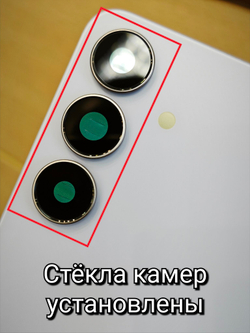 Задняя крышка ПРЕМИУМ для Samsung S25 FE S731B ( заднее стекло ) Цвет: Белый / White