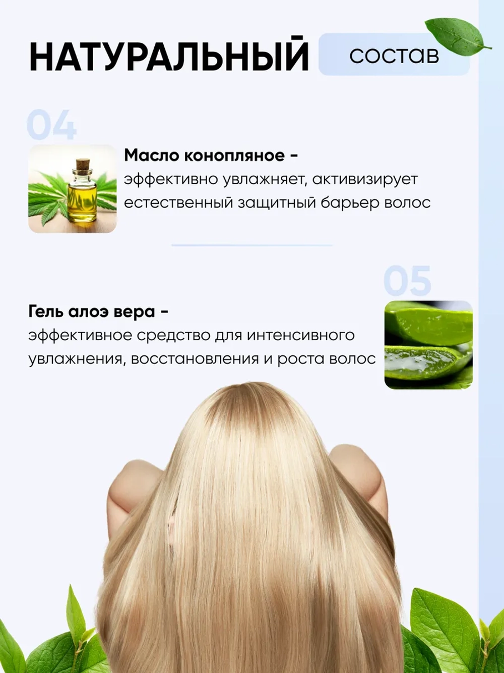 Маска CODE BLONDE для осветленных волос, 500 мл