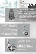 Кресло компьютерное, офисное кресло LS-918 B  3D подголовник, 8D подлокотник.
