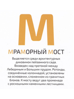 Азбука Царского Села