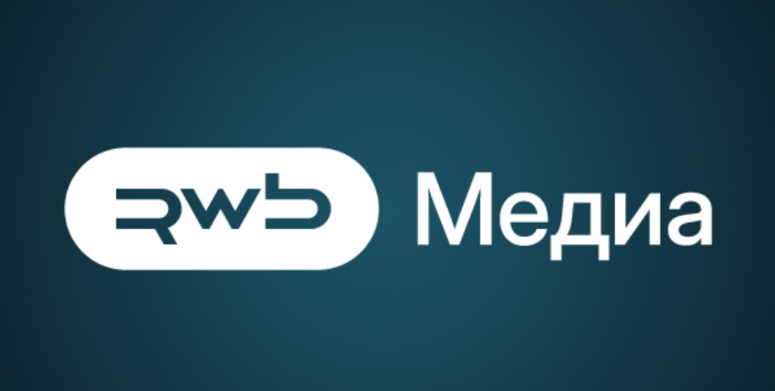 RWB Медиа тестирует аукцион второй цены для рекламы продавцов
