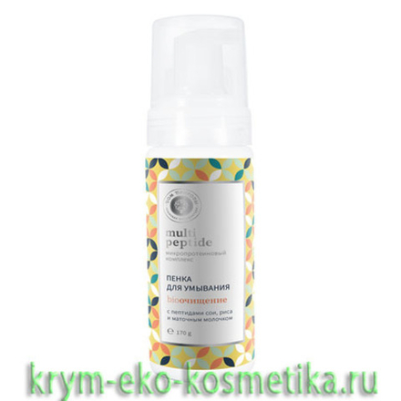 Пенка для умывания Биоочищение с маточным молочком Multi Peptide ТМ Мануфактура Дом Природы
