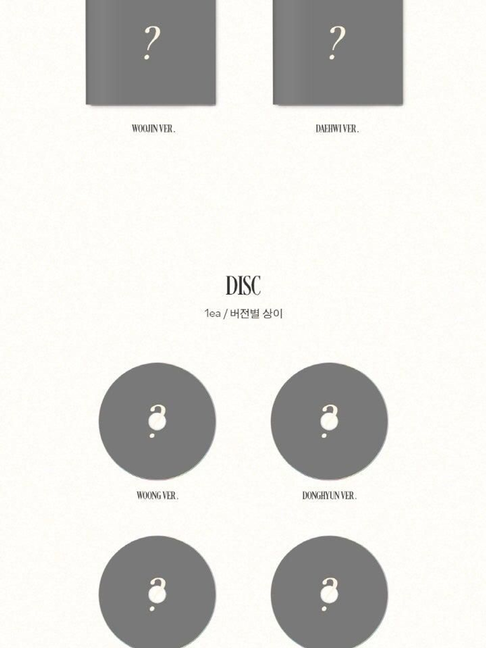 Альбом AB6IX - Complete with You Special Album 4 Version SET