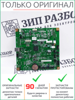 Плата форматирования M2265050G Ricoh SP210SU