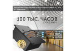 Светильник LED Geniled Griliato Tetris x1 для ячейки 75x75/10 10Вт 3000К Опал Черный