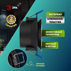 Светильник встраиваемый декоративный ЭРА KL103 BK/CH под лампу MR16 GU5.3 черный/хром | Декоративные встраиваемые светильники