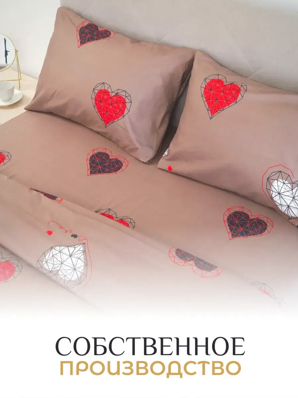 Постельное белье 2 спальное