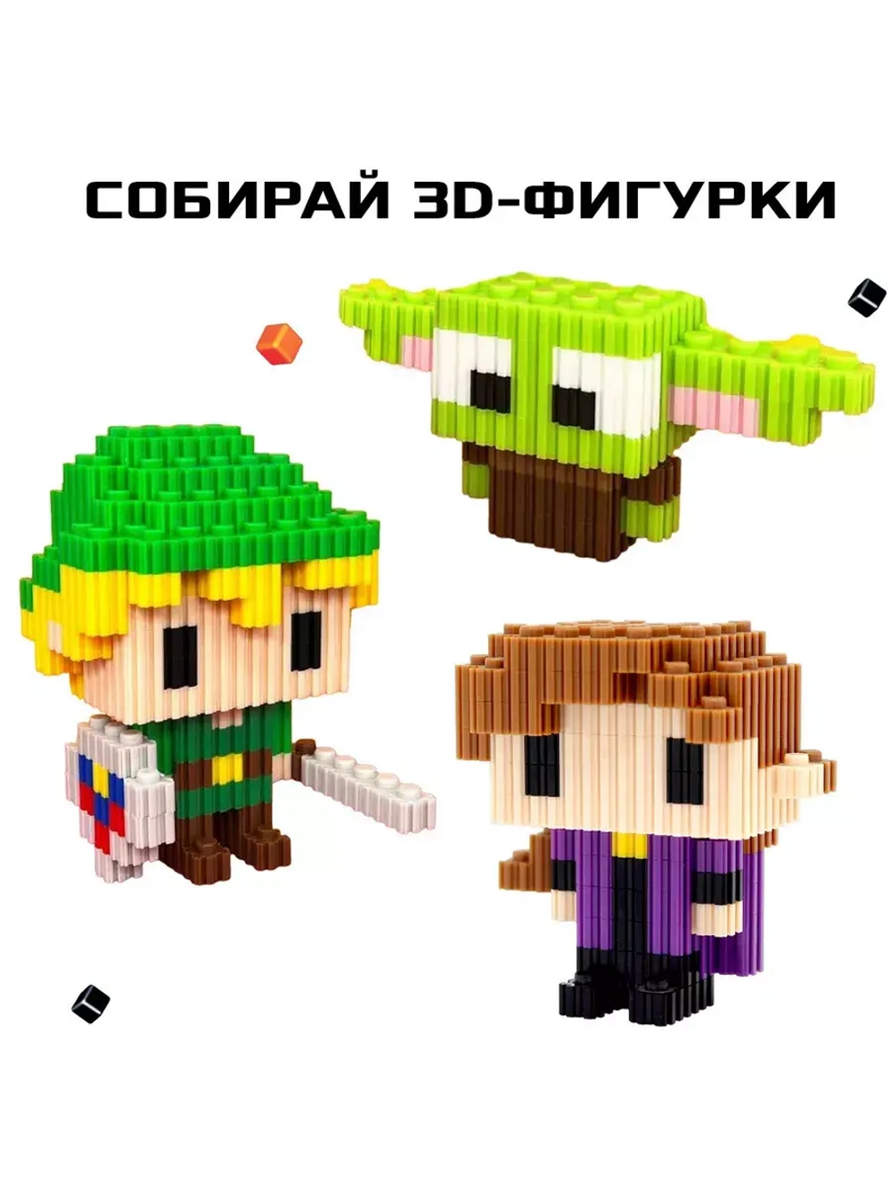 Конструктор мозаика Pixi. Бургеры, 540 деталей