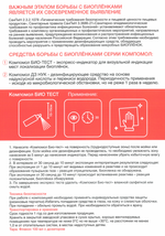 Снимок экрана 2026-04-03 223401