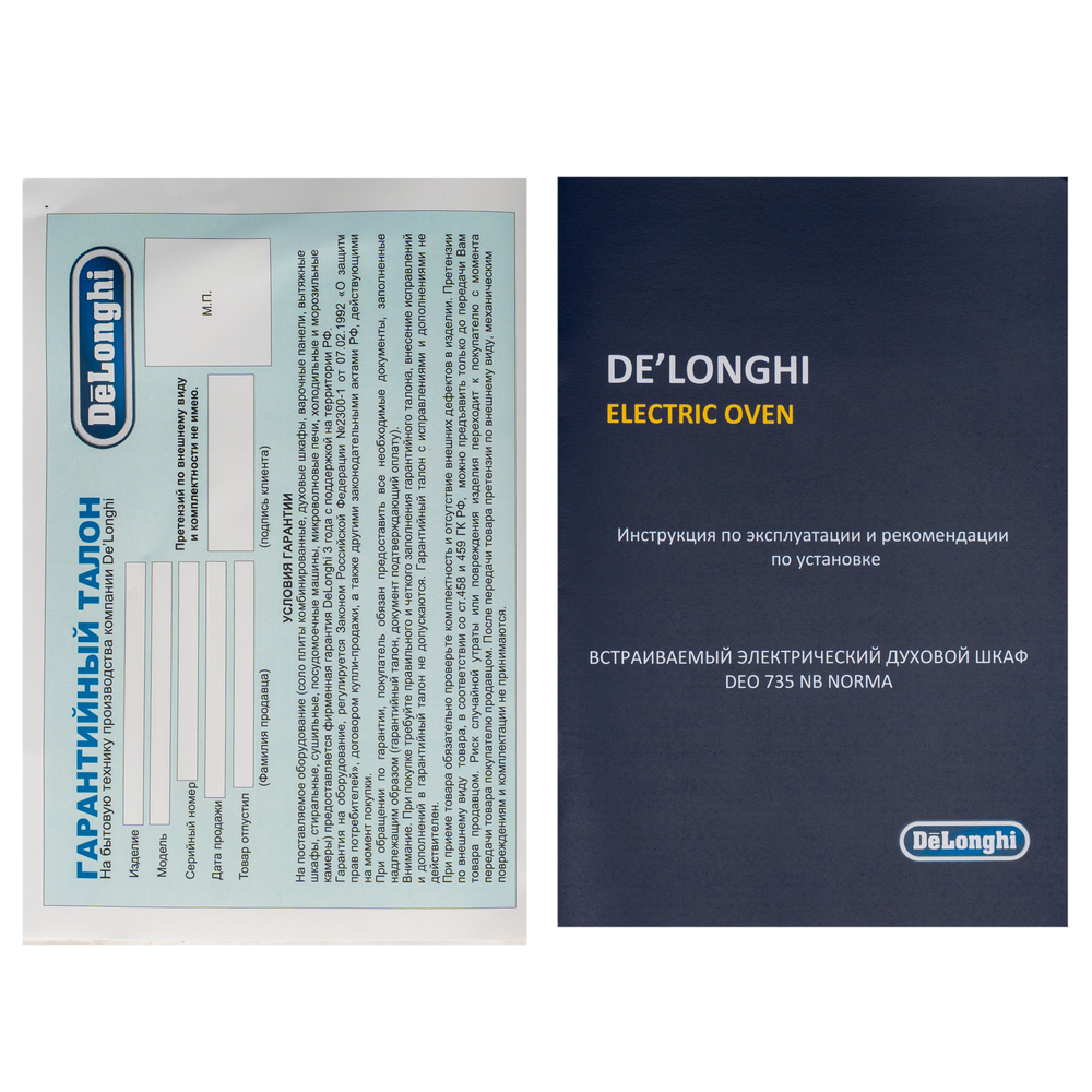 Delonghi DEO 735 NB NORMA
