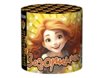Задоринка (10 залпов, калибр 0,7)