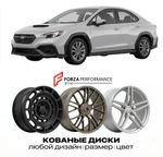 КОВАНЫЕ ДИСКИ для Subaru WRX II (VB) 2021-2026 Субару