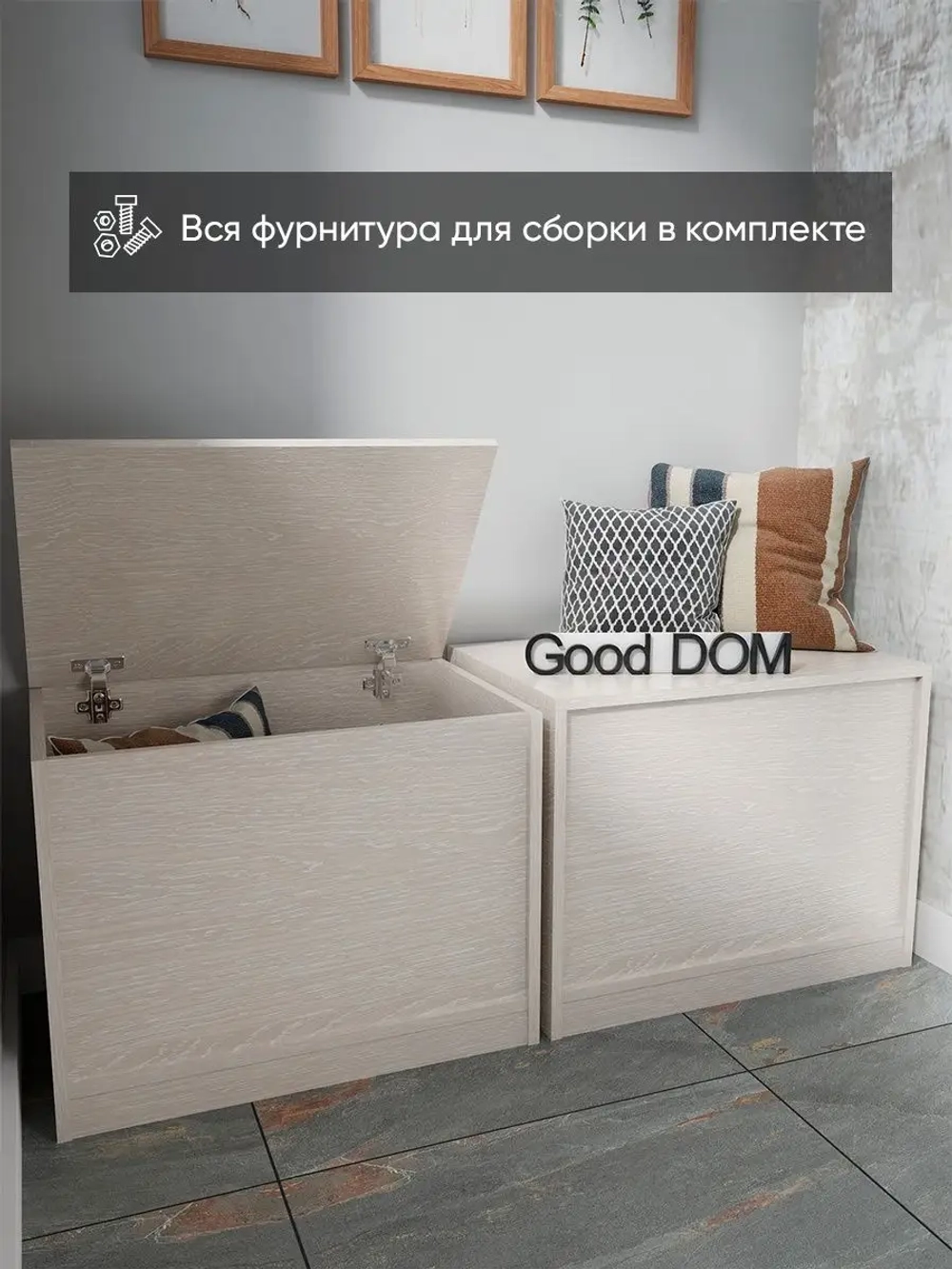 Тумба