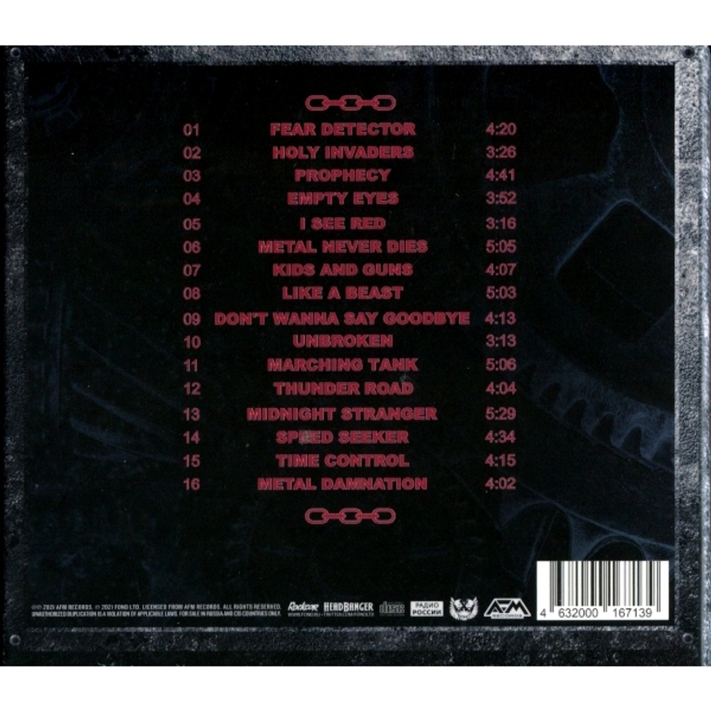 U.D.O. / Game Over (Digipak)(RU)(CD)