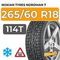 Nokian Tyres Nordman 7 SUV 265/60 R18 114T XL шип.