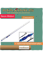 Спиннинг Maximus NEON MIDORI