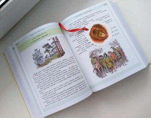 Хроники Нарнии (цветные иллюстрации П. Бейнс)