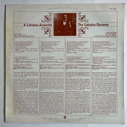Винтажная виниловая пластинка LP Sandor Lakatos And His Gipsy Band (Венгрия 1981)