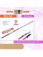 Удилище (детское) Tele rod 2,70m SAMMY