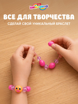 Мягкая игрушка Rainbocorns Eggzania MINI, желтый
