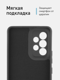 Чехол ROSCO для Samsung Galaxy A53 оптом (арт. SS-A53-NSRB-BLACK)