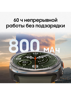 Умные часы Samsung Galaxy Watch Ultra2 LTE, 47 мм, серебряный титан