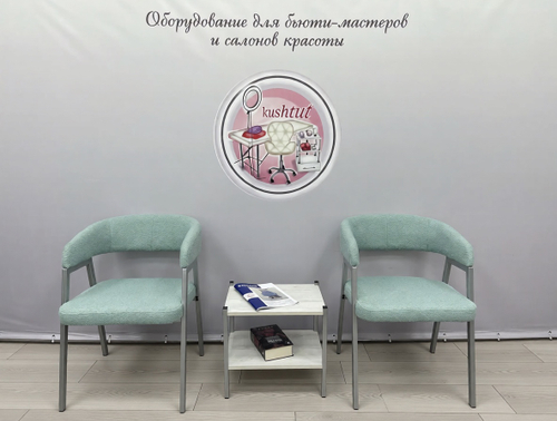 Комплект Ботаника