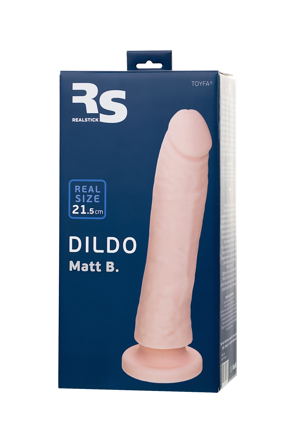 Фаллоимитатор RS Silicone Matt B телесный 21,5 см
