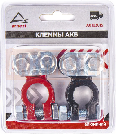 Клеммы АКБ алюминиевые 2шт, прижимная планка ARNEZI A0103015