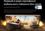 Смартфон realme 13+ 8/256 ГБ, Dual nano SIM, Ростест, dark purple