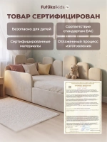 Кровать детская 160x80 с подъемным механизмом Хендерсон ткань Микровелюр