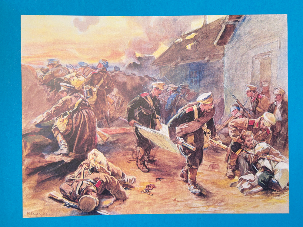 Война 1904-1905. Из дневника художника (эксклюзивное подарочное издание)