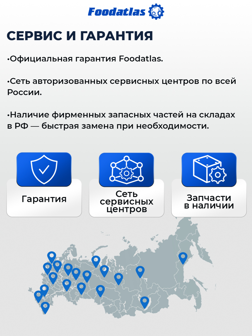 Мясорубка FA-22P Foodatlas